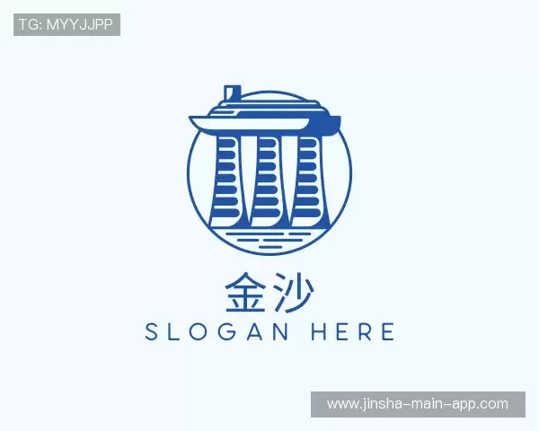 了解金沙娱乐